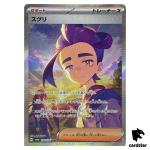 Kieran [SAR] 230/187 SV8a Terastal Festival Pokemon Japanese