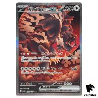 Bloodmoon Ursaluna [SAR] 225/187 SV8a Terastal Festival Pokemon Japanese