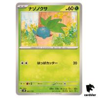Oddish 001/175 SVM Start Deck Generations Pokemon Card Japanese