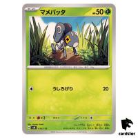 Nymble 013/175 SVM Start Deck Generations Pokemon Card Japanese