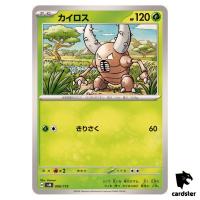 Pinsir 006/175 SVM Start Deck Generations Pokemon Card Japanese