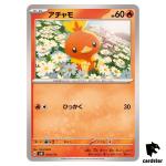 Torchic 014/175 SVM Start Deck Generations Pokemon Card Japanese