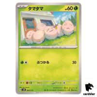Exeggcute 004/175 SVM Start Deck Generations Pokemon Card Japanese