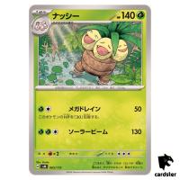 Exeggutor 005/175 SVM Start Deck Generations Pokemon Card Japanese