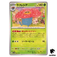 Vileplume 003/175 SVM Start Deck Generations Pokemon Card Japanese