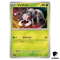 Durant 011/175 SVM Start Deck Generations Pokemon Card Japanese