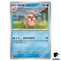 Slowking 028/175 SVM Start Deck Generations Pokemon Card Japanese