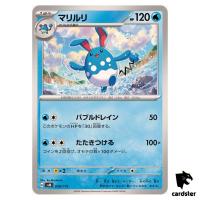 Azumarill 030/175 SVM Start Deck Generations Pokemon Card Japanese