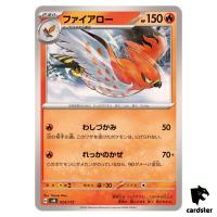Talonflame 024/175 SVM Start Deck Generations Pokemon Card Japanese