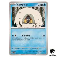 Snorunt 034/175 SVM Start Deck Generations Pokemon Card Japanese