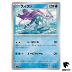 Suicune 031/175 SVM Start Deck Generations Pokemon Card Japanese