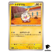 Togedemaru 045/175 SVM Start Deck Generations Pokemon Card Japanese