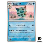 Glalie 035/175 SVM Start Deck Generations Pokemon Card Japanese