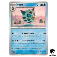 Glalie 035/175 SVM Start Deck Generations Pokemon Card Japanese