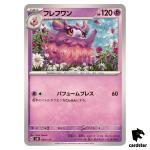 Aromatisse 049/175 SVM Start Deck Generations Pokemon Card Japanese