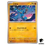 Riolu 064/175 SVM Start Deck Generations Pokemon Card Japanese