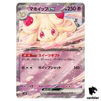 Alcremie ex 060/175 SVM Start Deck Generations Pokemon Card Japanese