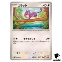 Rattata 090/175 SVM Start Deck Generations Pokemon Card Japanese