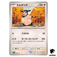 Miltank 096/175 SVM Start Deck Generations Pokemon Card Japanese