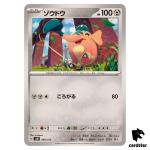 Cufant 086/175 SVM Start Deck Generations Pokemon Card Japanese