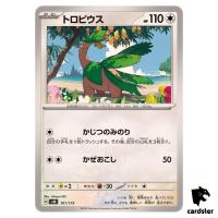 Tropius 101/175 SVM Start Deck Generations Pokemon Card Japanese