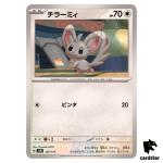 Minccino 107/175 SVM Start Deck Generations Pokemon Card Japanese