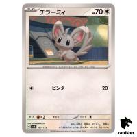 Minccino 107/175 SVM Start Deck Generations Pokemon Card Japanese