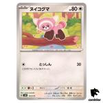 Stufful 114/175 SVM Start Deck Generations Pokemon Card Japanese