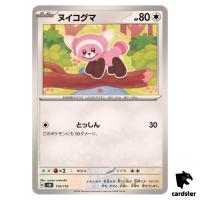 Stufful 114/175 SVM Start Deck Generations Pokemon Card Japanese