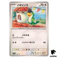 Squawkabilly 123/175 SVM Start Deck Generations Pokemon Card Japanese