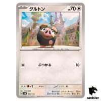 Lechonk 121/175 SVM Start Deck Generations Pokemon Card Japanese