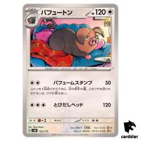 Oinkologne 122/175 SVM Start Deck Generations Pokemon Card Japanese