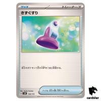 Potion 130/175 SVM Start Deck Generations Pokemon Card Japanese