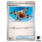 Delivery Drone 129/175 SVM Start Deck Generations Pokemon Card Japanese