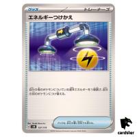 Energy Switch 127/175 SVM Start Deck Generations Pokemon Card Japanese