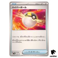 Ultra Ball 134/175 SVM Start Deck Generations Pokemon Card Japanese