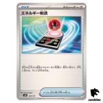 Energy Search 128/175 SVM Start Deck Generations Pokemon Card Japanese