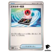 Energy Search 128/175 SVM Start Deck Generations Pokemon Card Japanese