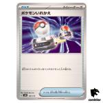 Switch 136/175 SVM Start Deck Generations Pokemon Card Japanese