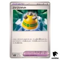 Rocky Helmet 141/175 SVM Start Deck Generations Pokemon Card Japanese