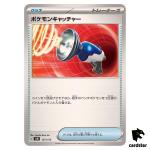 Pokémon Catcher 137/175 SVM Start Deck Generations Pokemon Card Japanese