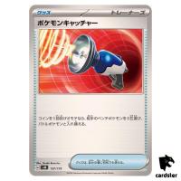 Pokémon Catcher 137/175 SVM Start Deck Generations Pokemon Card Japanese
