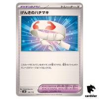 Vitality Band 140/175 SVM Start Deck Generations Pokemon Card Japanese