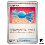 Rare Candy 135/175 SVM Start Deck Generations Pokemon Card Japanese