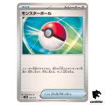 Poké Ball 138/175 SVM Start Deck Generations Pokemon Card Japanese