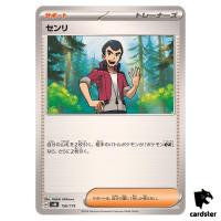 Norman 156/175 SVM Start Deck Generations Pokemon Card Japanese