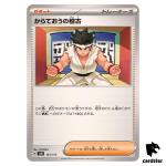 Black Belt s Training 143/175 SVM Start Deck Generations Pokemon Card Japan