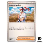 Black Belt s Training 148/175 SVM Start Deck Generations Pokemon Card Japan