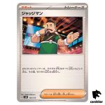 Judge 154/175 SVM Start Deck Generations Pokemon Card Japanese