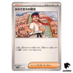 Black Belt s Training 146/175 SVM Start Deck Generations Pokemon Card Japan